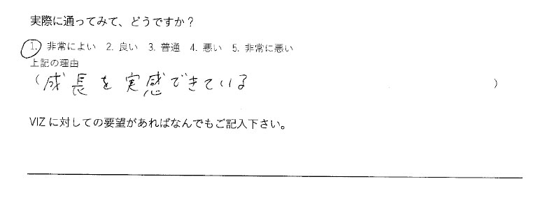 生徒さんからの声_07
